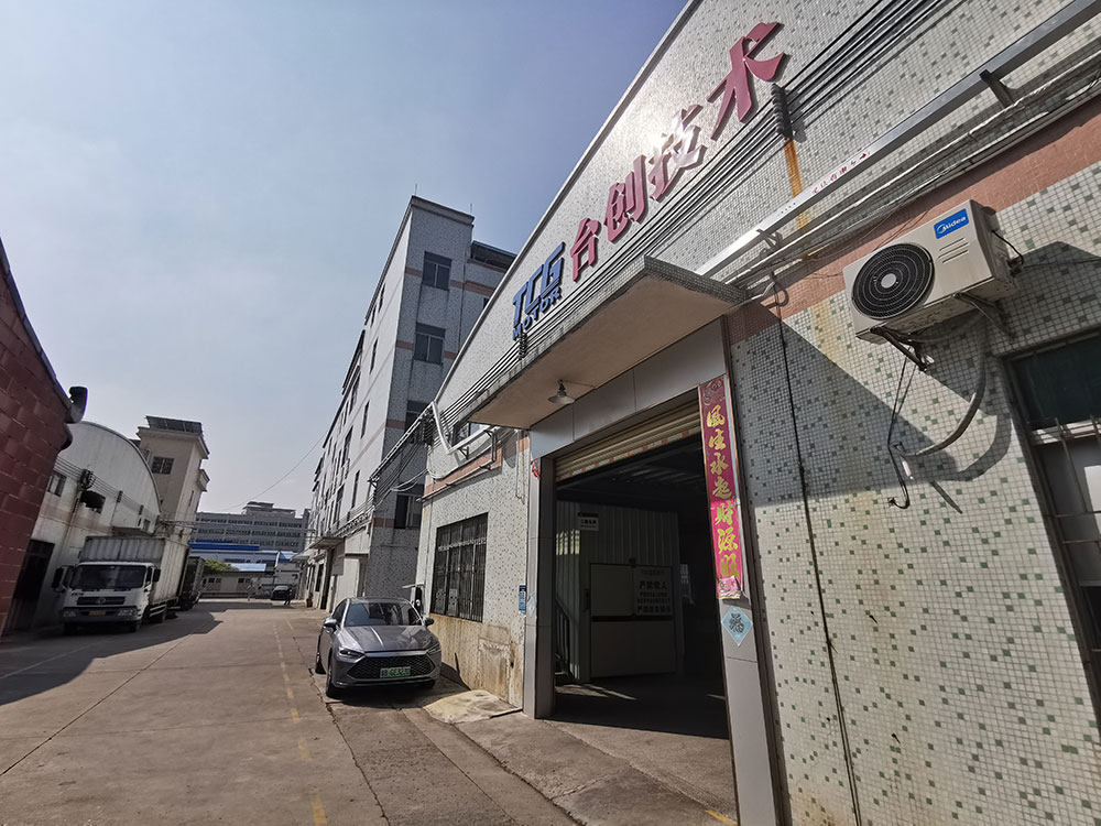 臺創(chuàng)工業(yè)園（二）