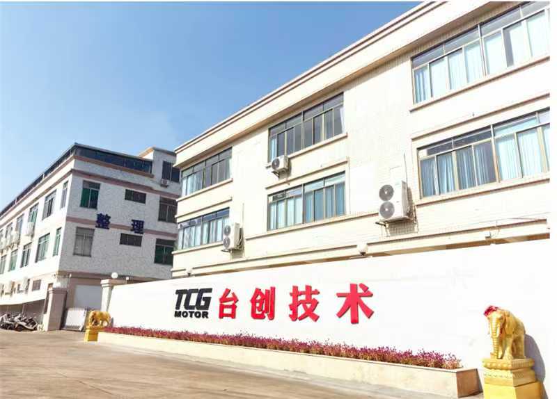 鑫臺創