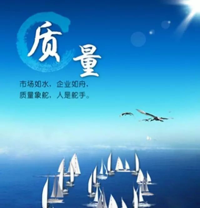 質量